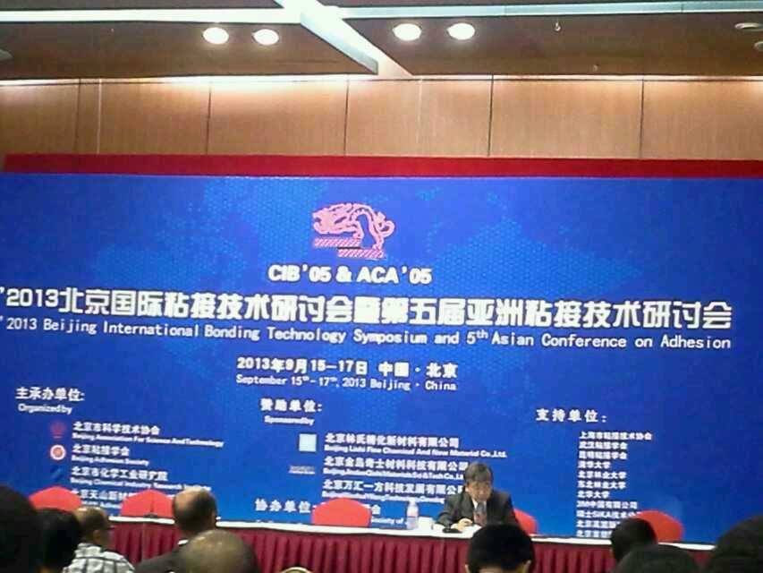 �����z�I(y��)����2013�������Hճ�Ӽ��g(sh��)��ӑ��