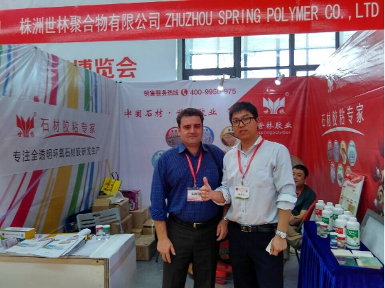 ���օ���ˮ�^ʯ��չ��(hu��)���g�c���ʿ͑�(h��)��Մ