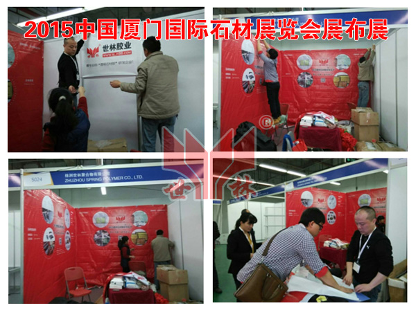 2015��3��5�գ������z�I(y��)�T������չ��(hu��)�F(xi��n)��