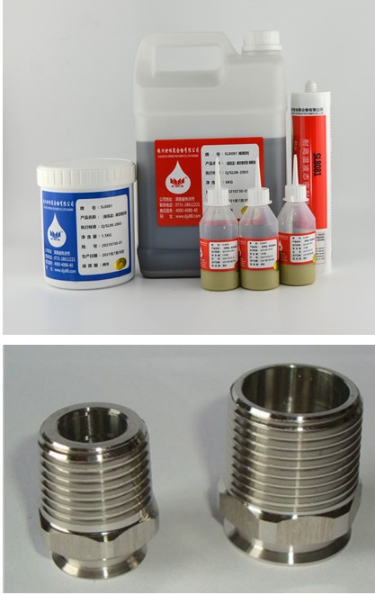 SL8081���͸ߜأ�Һ�B(t��i)�ܷ�|