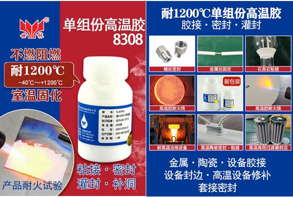 SL8308�ߜ؟o�C�z